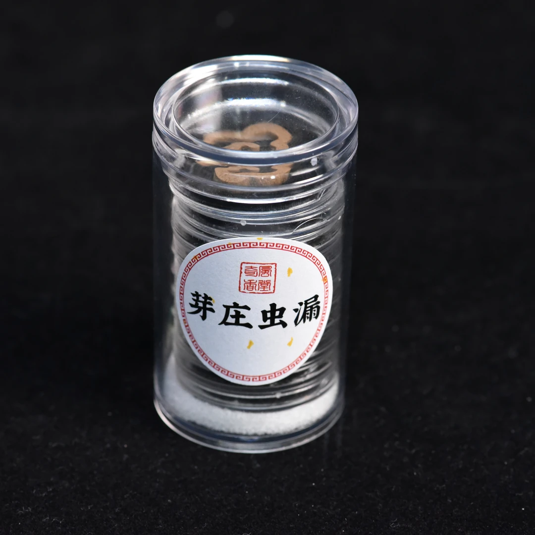 芽庄虫漏无粘小祥云盘香10片装定制链接联系客服备注主播展示商品