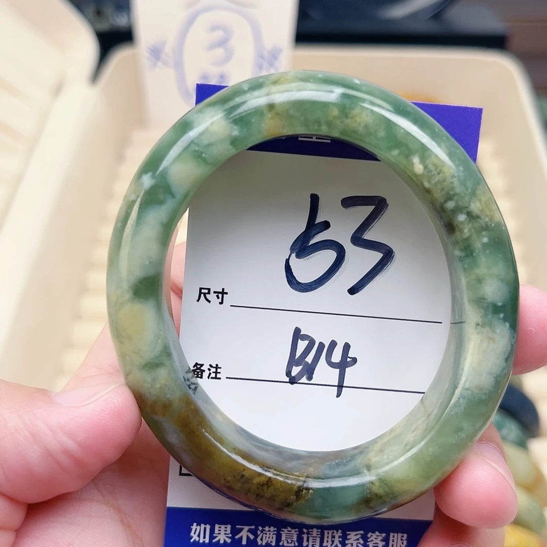 蛇纹石玉未镶嵌手镯（贵妃镯）