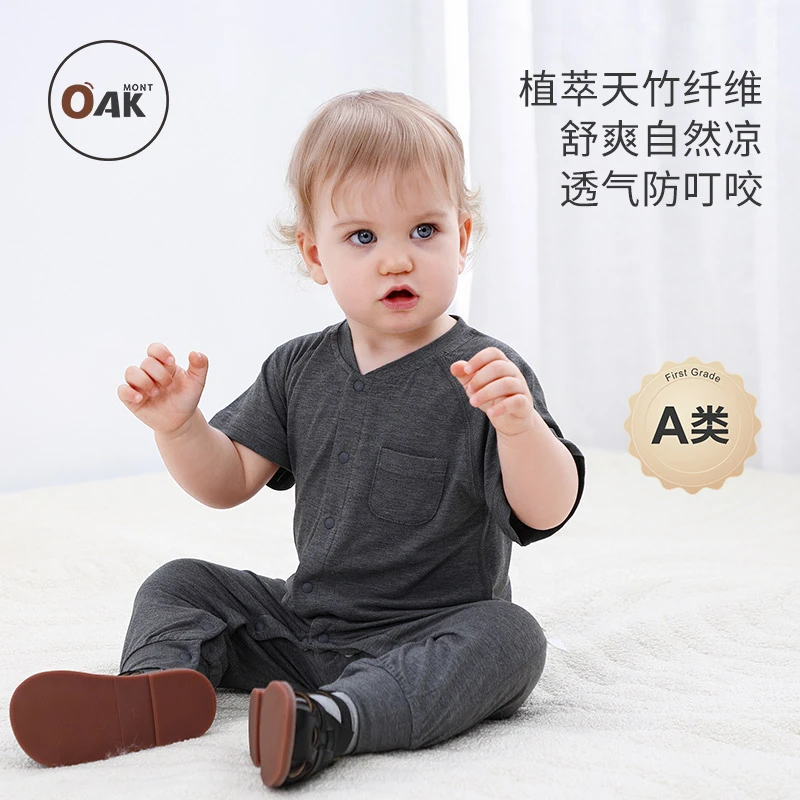 Oak mont婴儿短袖连体衣宝宝竹纤维薄款哈衣新生儿夏季空调房衣服
