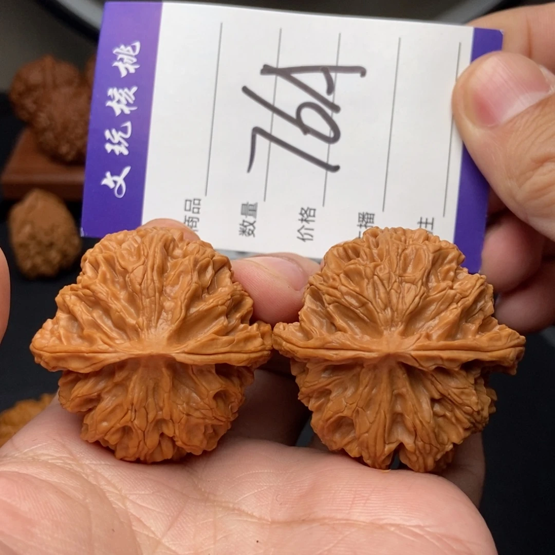 吊坠文玩核桃43苹果