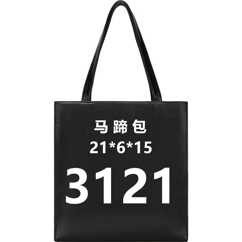 【3121】马蹄包21*6*15新款单肩斜挎l
