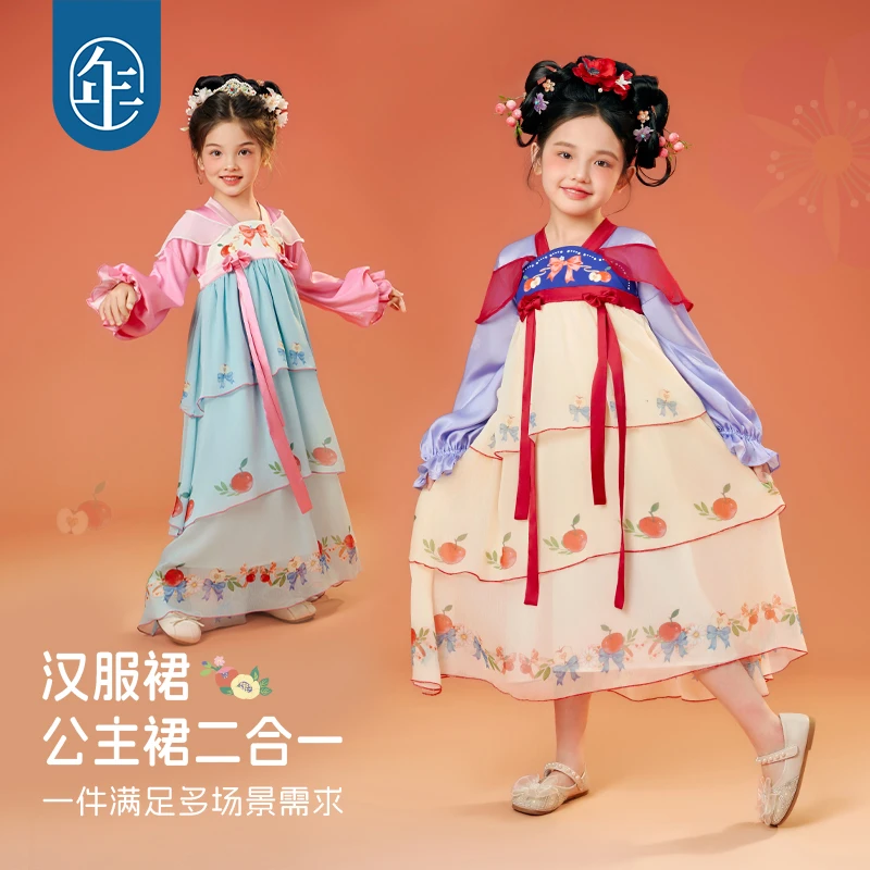 【月下花糖】年衣女童汉服连衣裙秋季新款中式长袖蛋糕裙女童公主裙