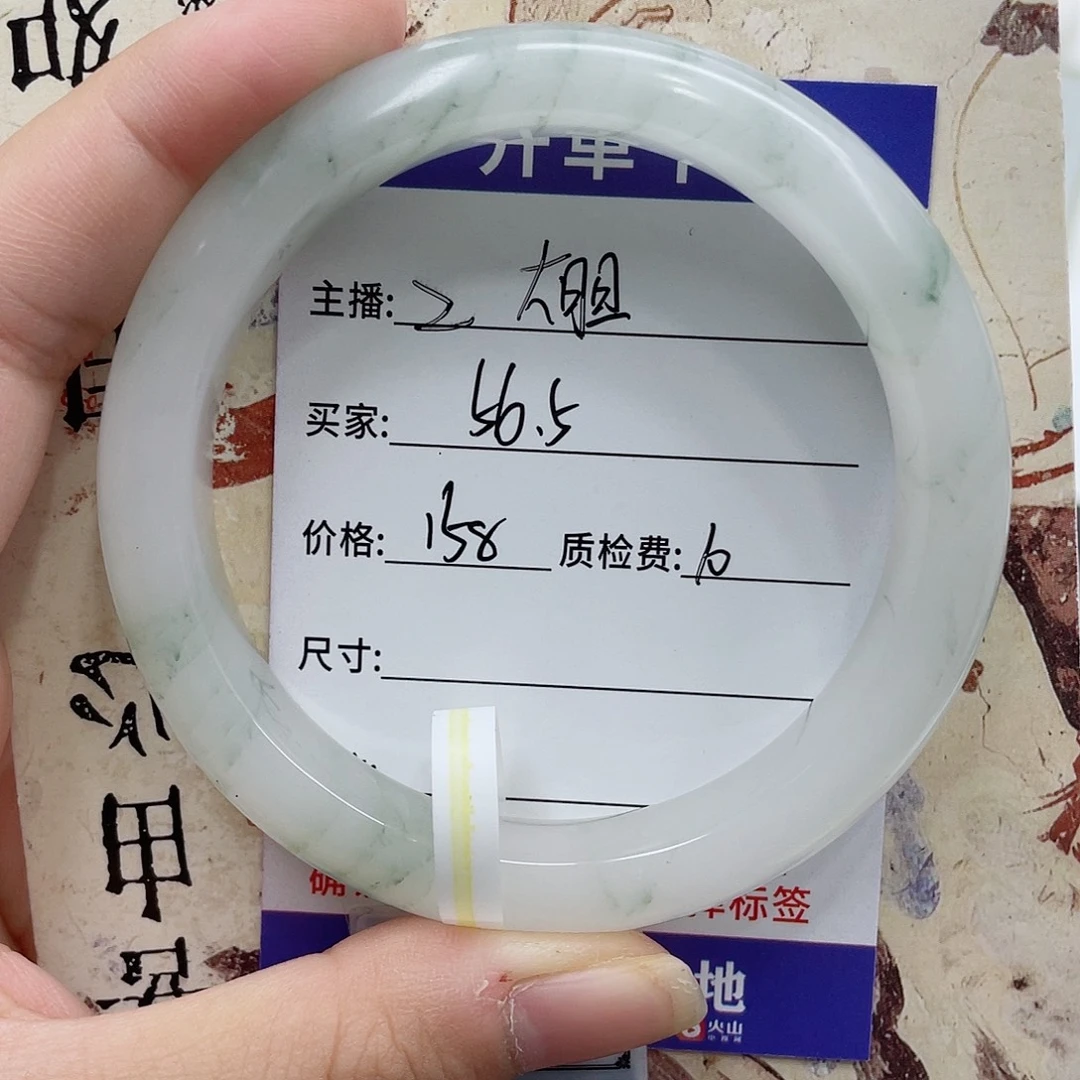 未镶嵌手镯石英质玉