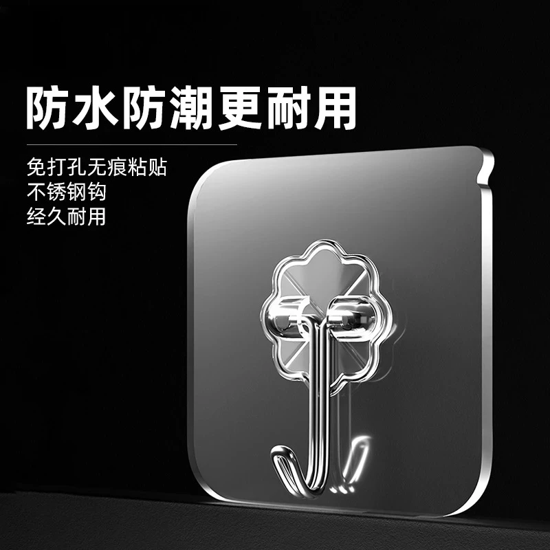 挂钩贴免打孔无痕强力胶粘厨房卫生间宿舍墙面壁上钩子门后连粘钩