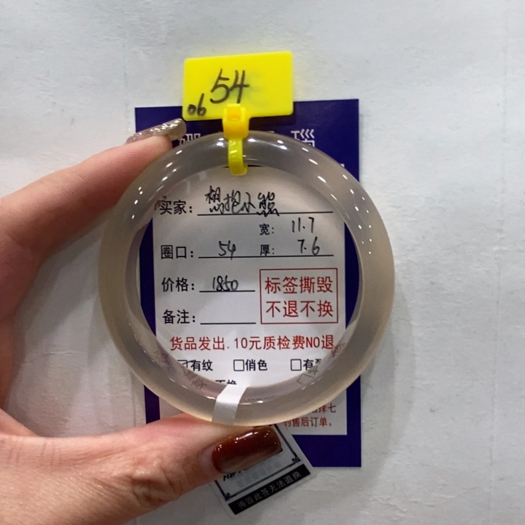 想***熊玛瑙/玉髓合金手镯