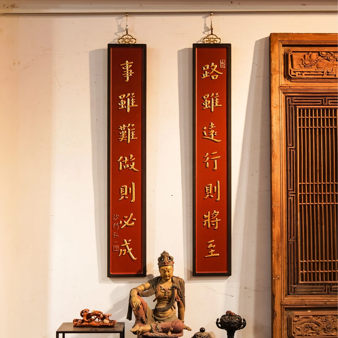 中式实木雕刻牌匾对联挂屏雅室书房门头装饰匾额定制 路虽远行