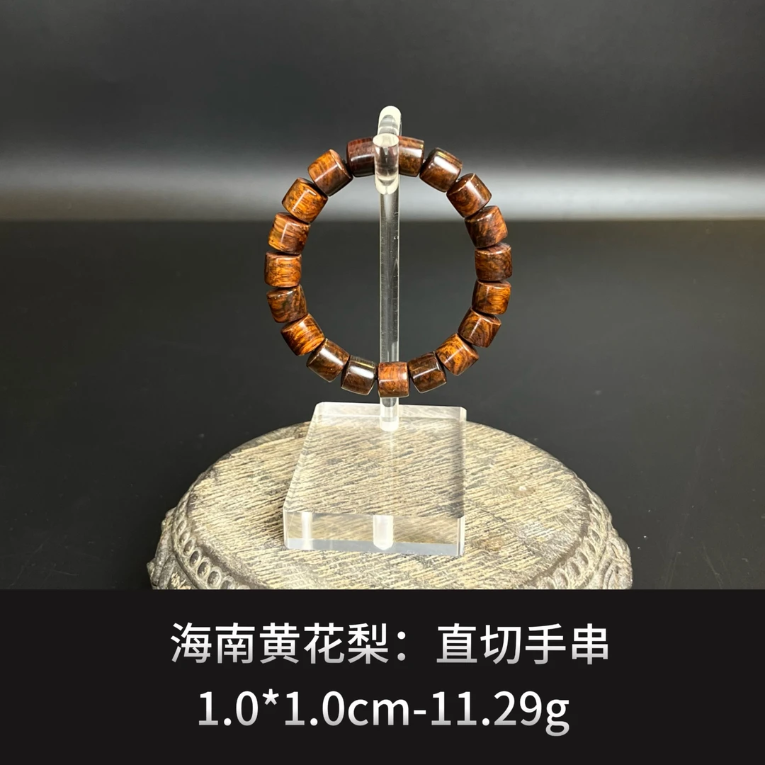 海南黄花梨  直切手串--18139