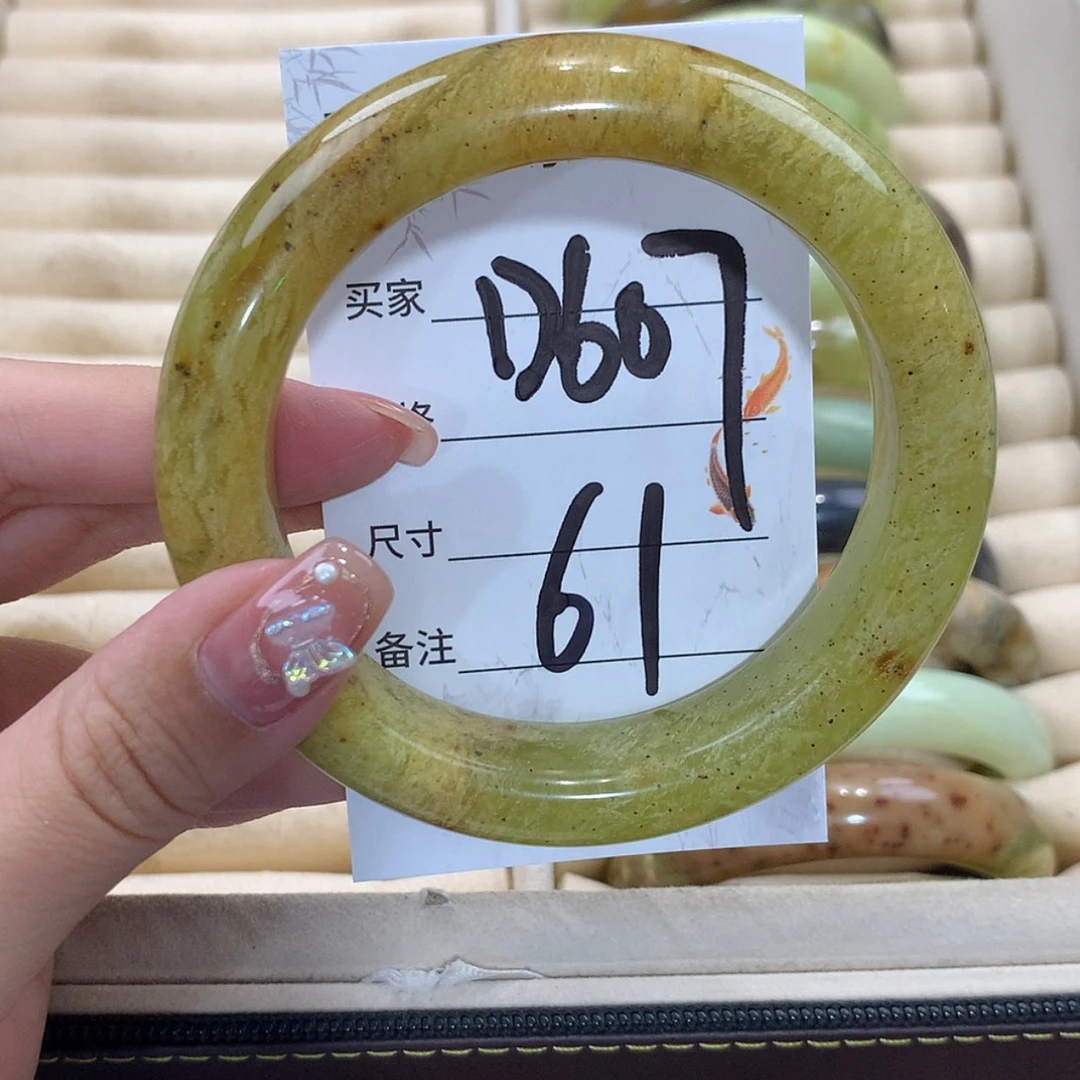 【闪购商品】未镶嵌蛇纹石玉手镯