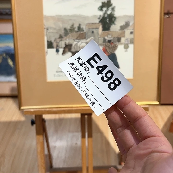 版画可*回流老物不退不换