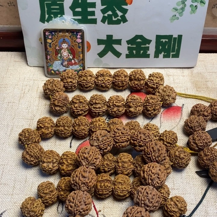 R***k吊坠金刚菩提尼泊尔大金刚