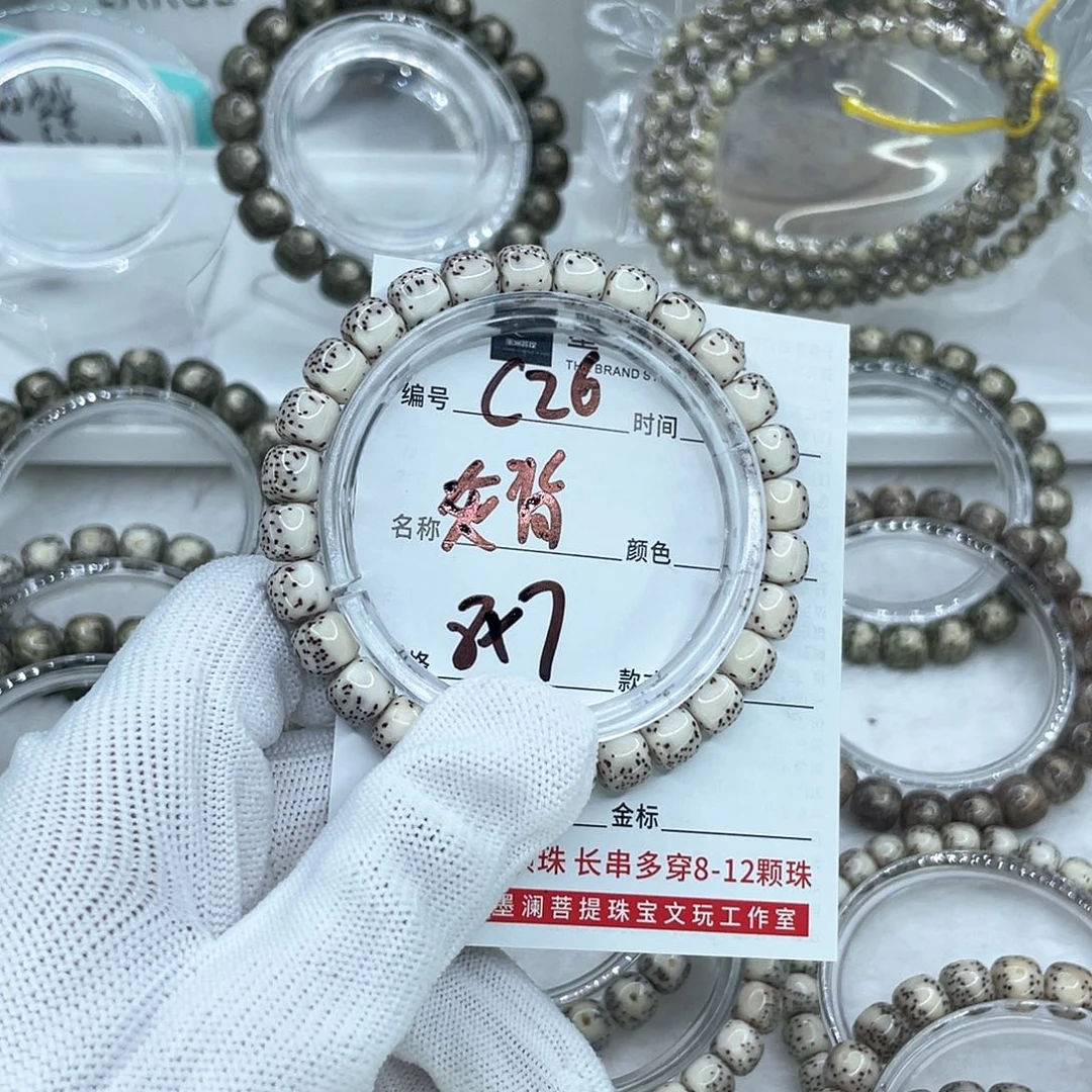 手串星月菩提小**撞C26灰背