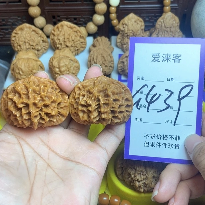 桃核把件47帝王……