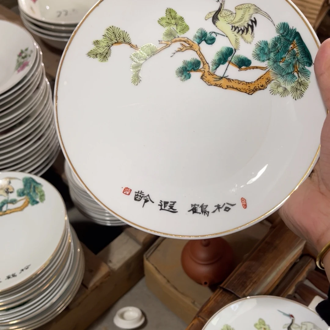 怀旧瓷器 默认微瑕 介意勿拍