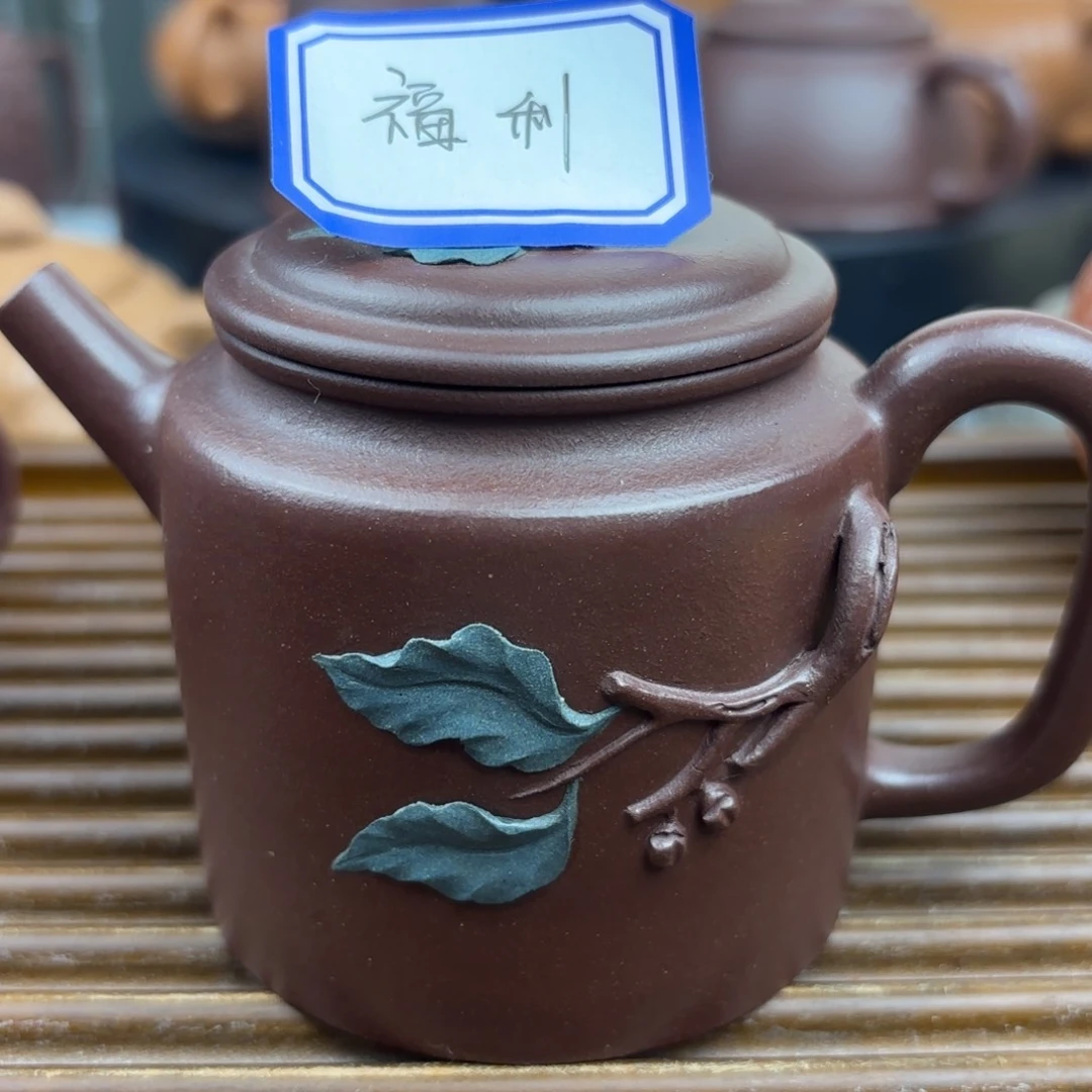 茶壶紫砂事事如意原矿紫砂壶