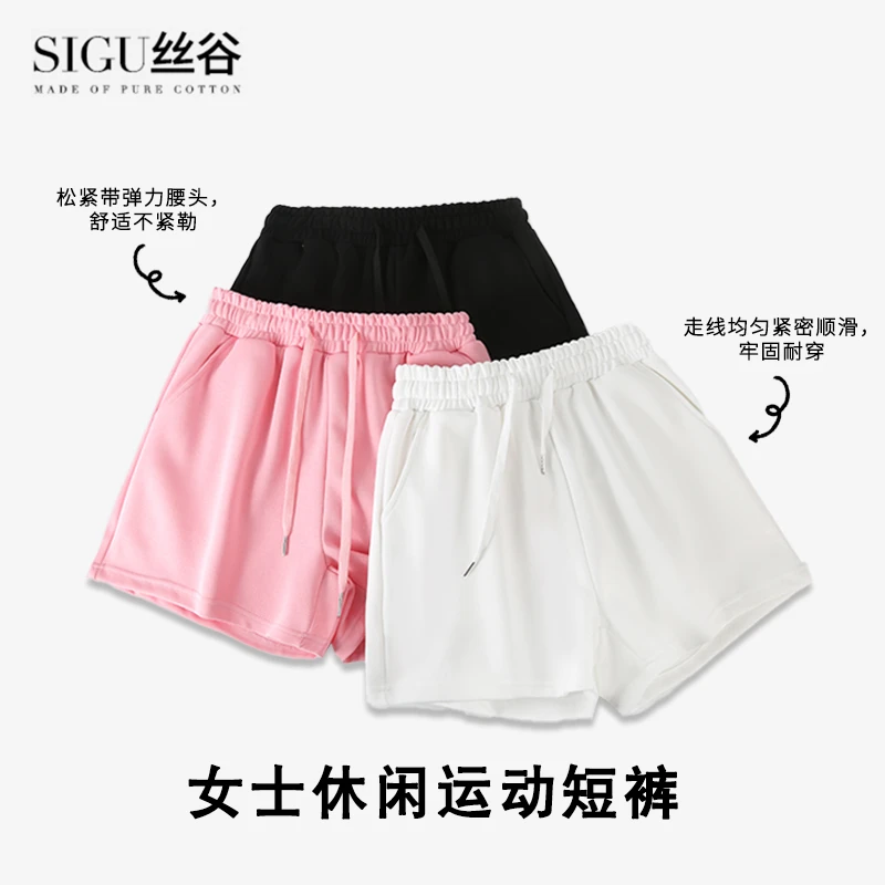 丝谷SIGU运动夏季百搭高腰显瘦休闲运动裤均码纯色舒适高弹力短裤