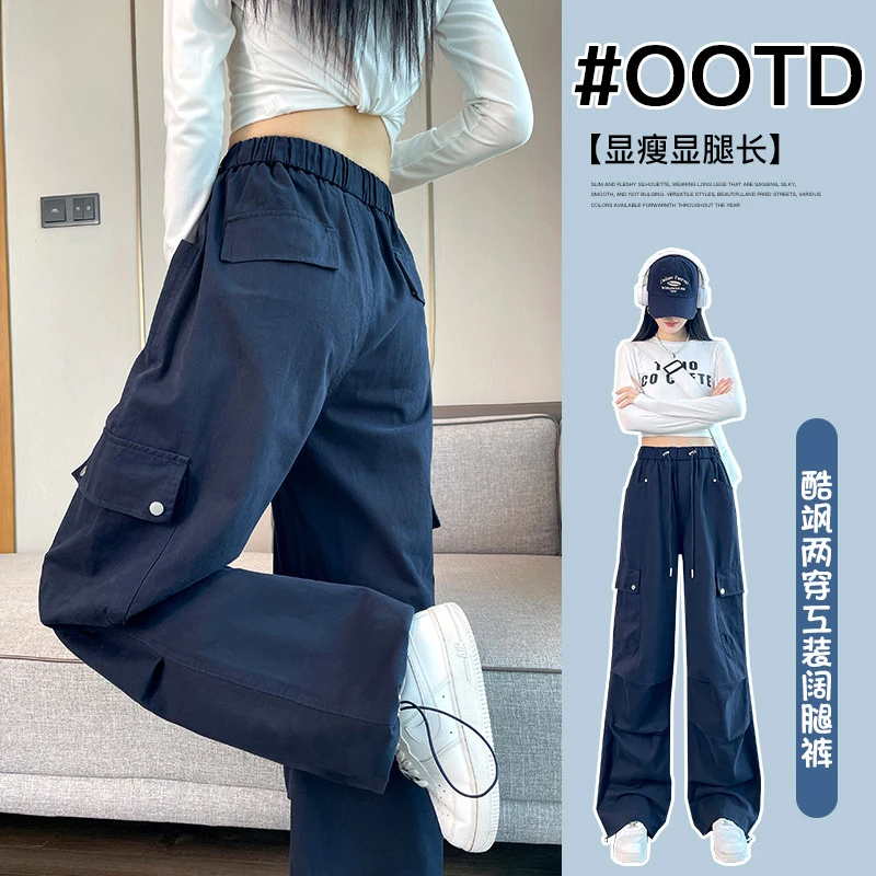 佐因美式藏青色工装裤女春秋2025新款小个子高腰束脚酷飒运动裤子