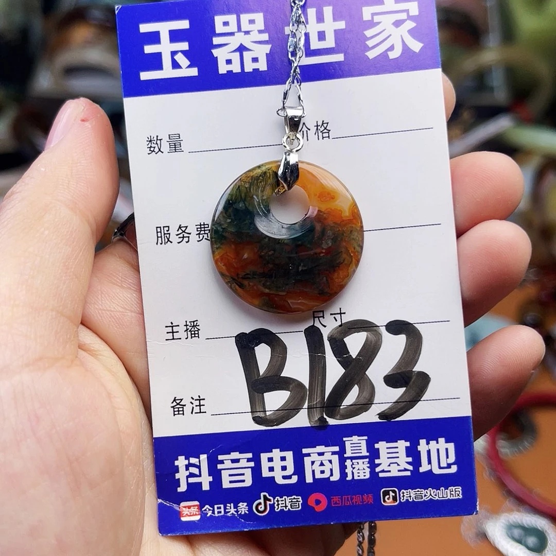 和田玉（糖玉）颈饰未镶嵌