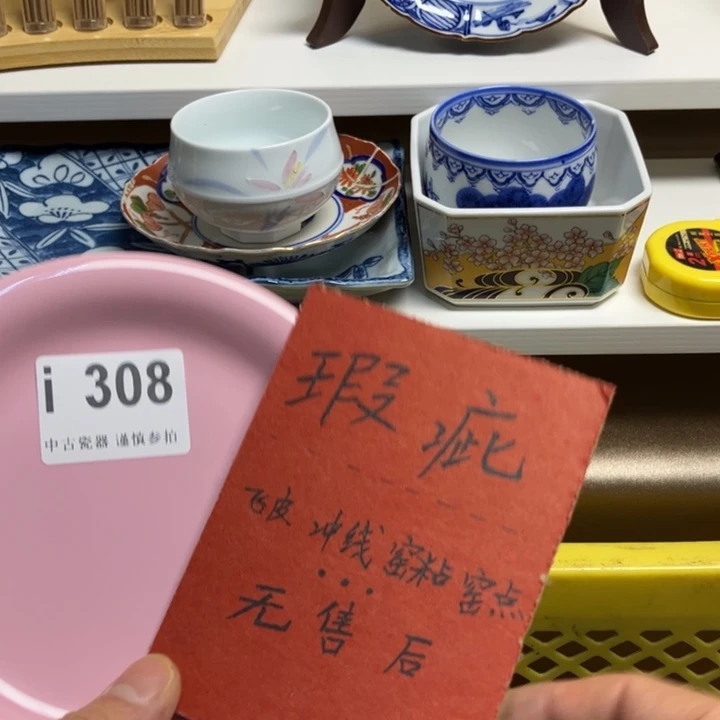 咪*咪308健健康康平平安安