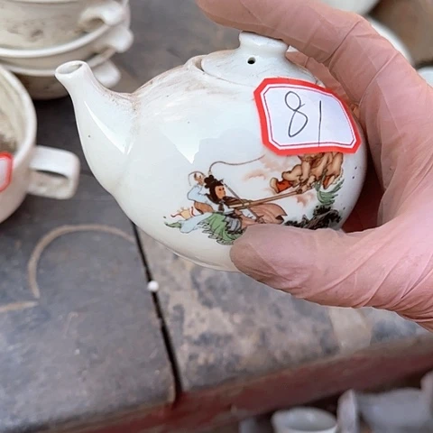 瓷片国营厂库存微瑕81