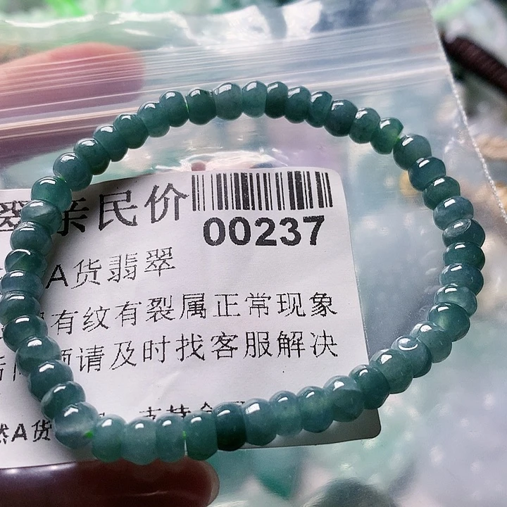 翡翠未镶嵌颈饰0000000237