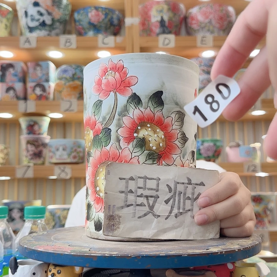 瓷片微瑕微瑕微瑕微瑕