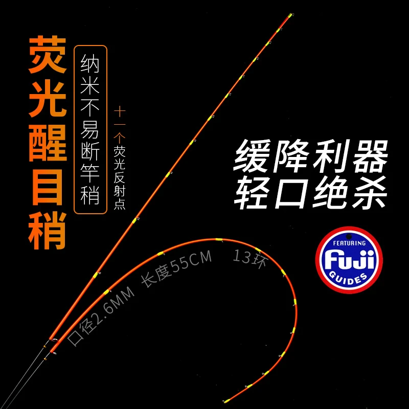 筏钓竿稍纳米玻纤超醒目筏竿杆稍超灵敏微铅软尾伐筏杆桥筏桥钓