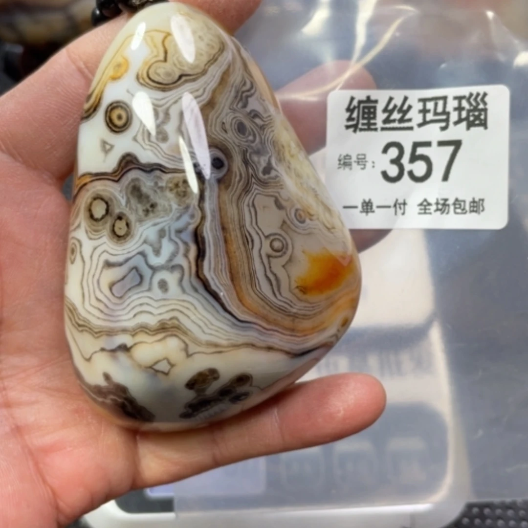 【闪购商品】玛瑙/玉髓颈饰合金