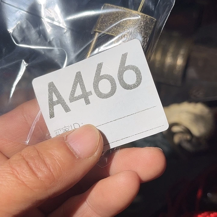 A0818闪购专用链接