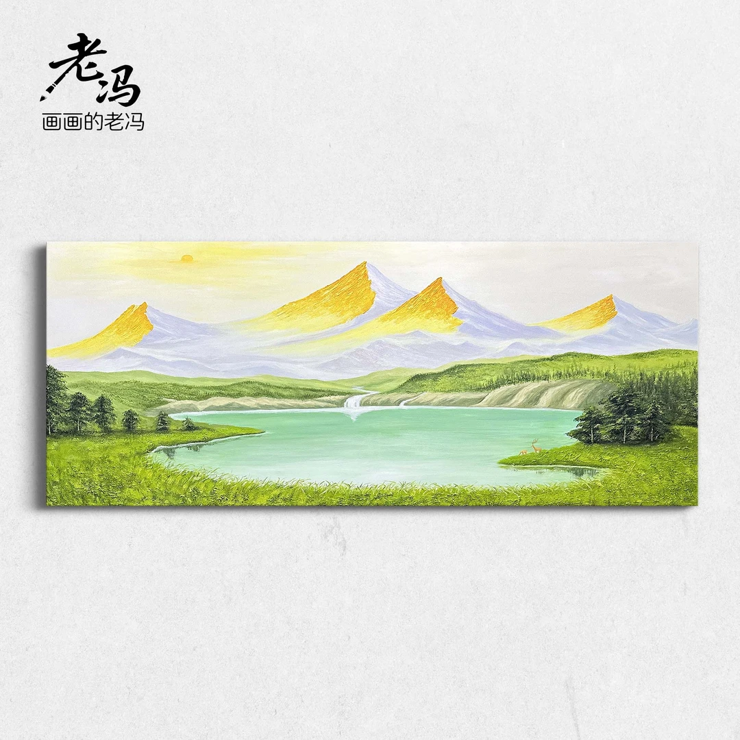 日照金山聚宝盆瀑布横幅沙发墙走廊书房办公室挂画简约风奶油风