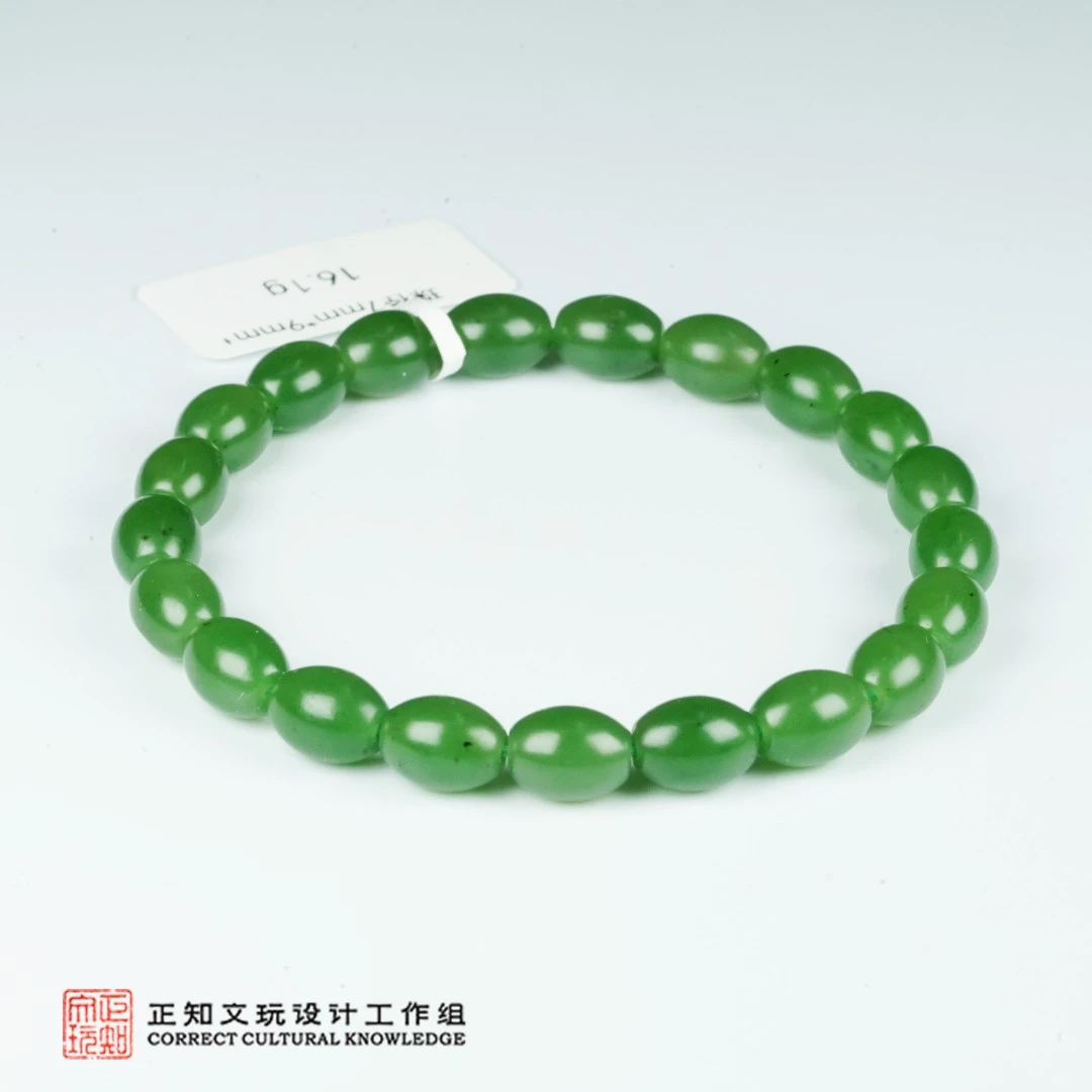 （竞拍链接）HTY0662田玉手串7*9