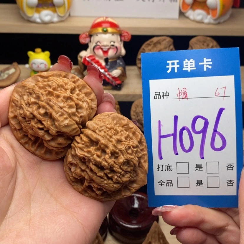 【闪购商品】文玩核桃把件官帽