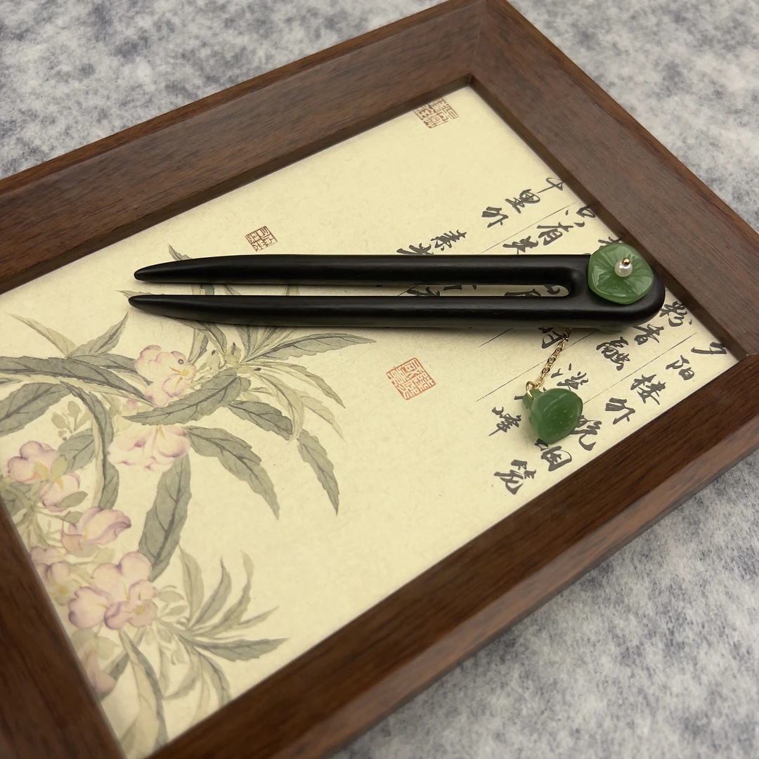 原创新中式黑檀木荷叶发簪古风汉服旗袍盘发气质简约头饰