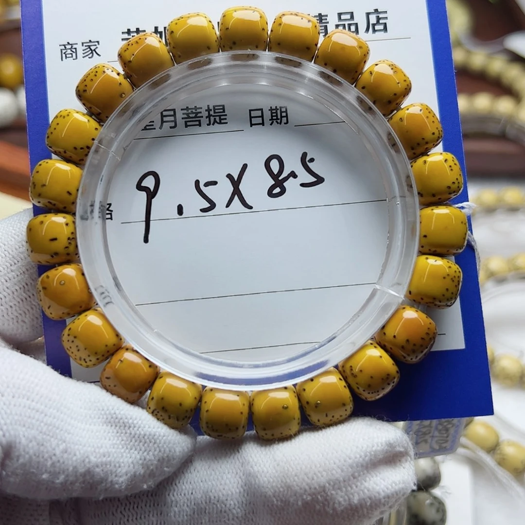 星月菩提手串栋大留白