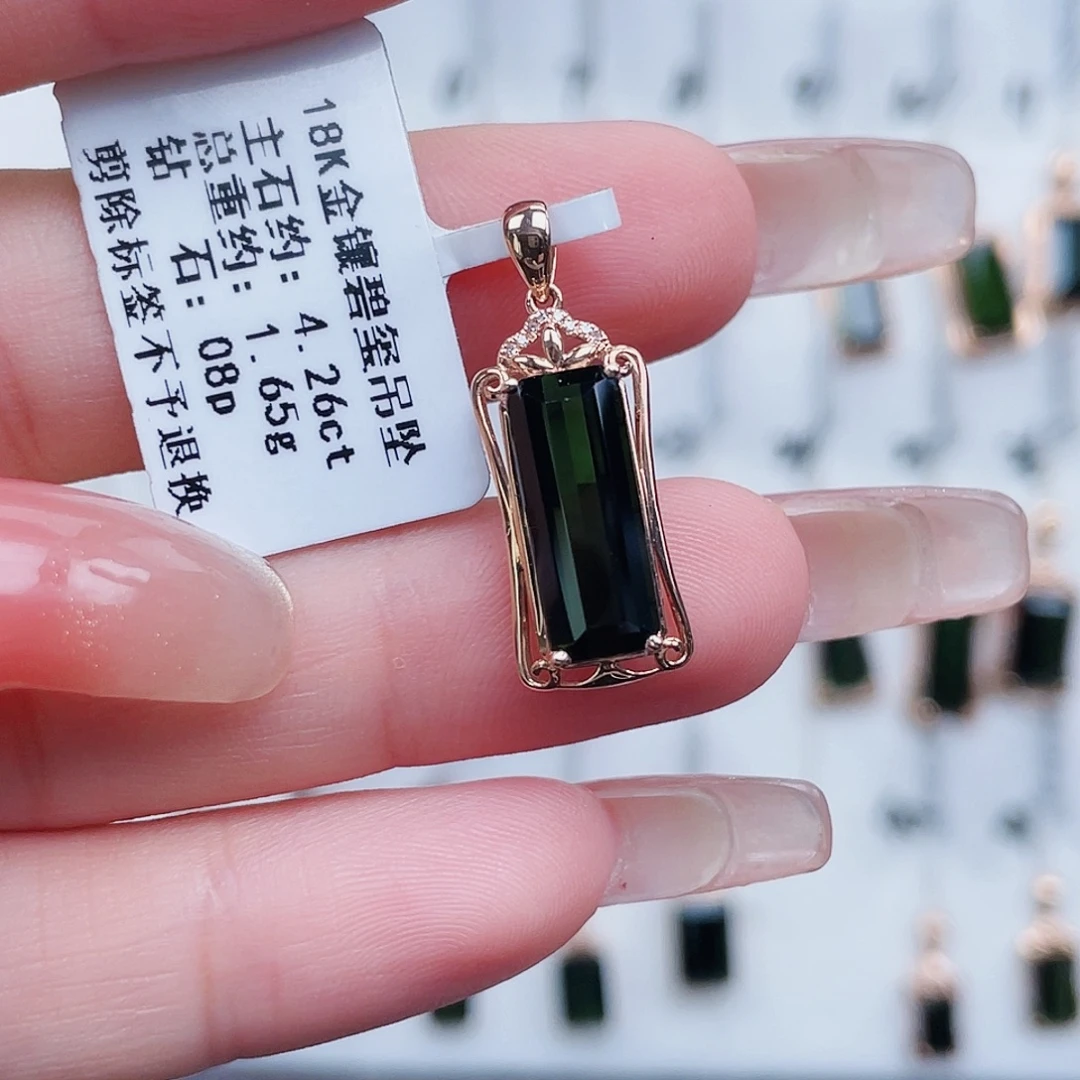 碧玺吊坠(不含链)18K金镶嵌