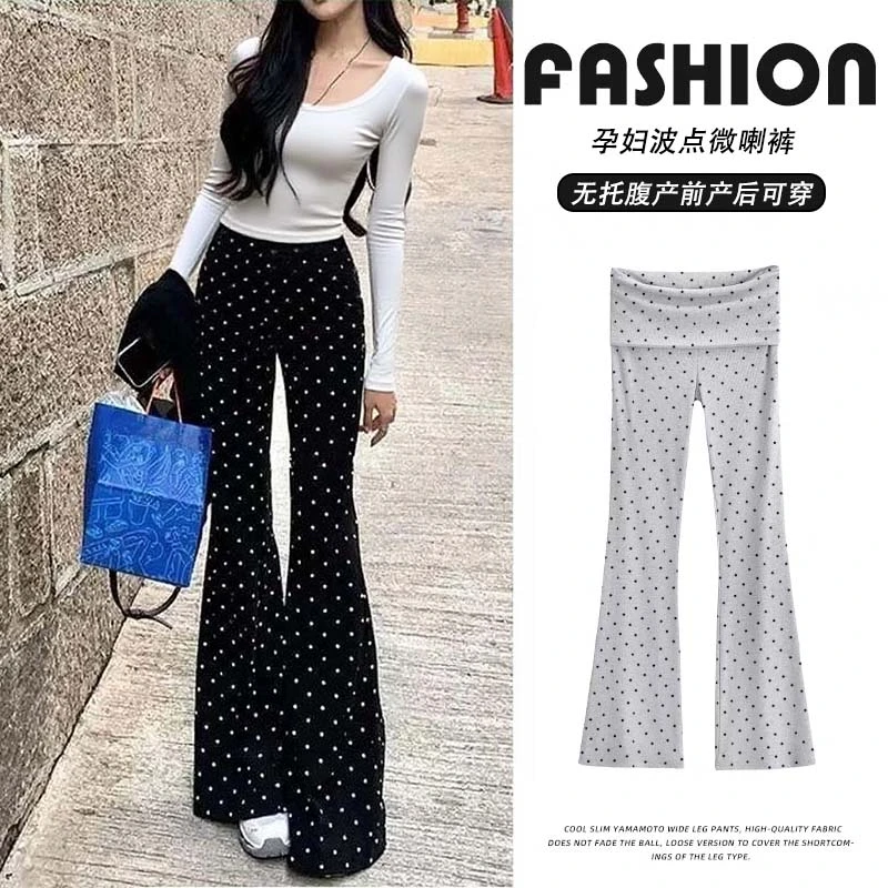 产前产后可穿孕妇裤春秋薄款外穿阔腿裤高腰托腹裤微喇裤孕妇秋装