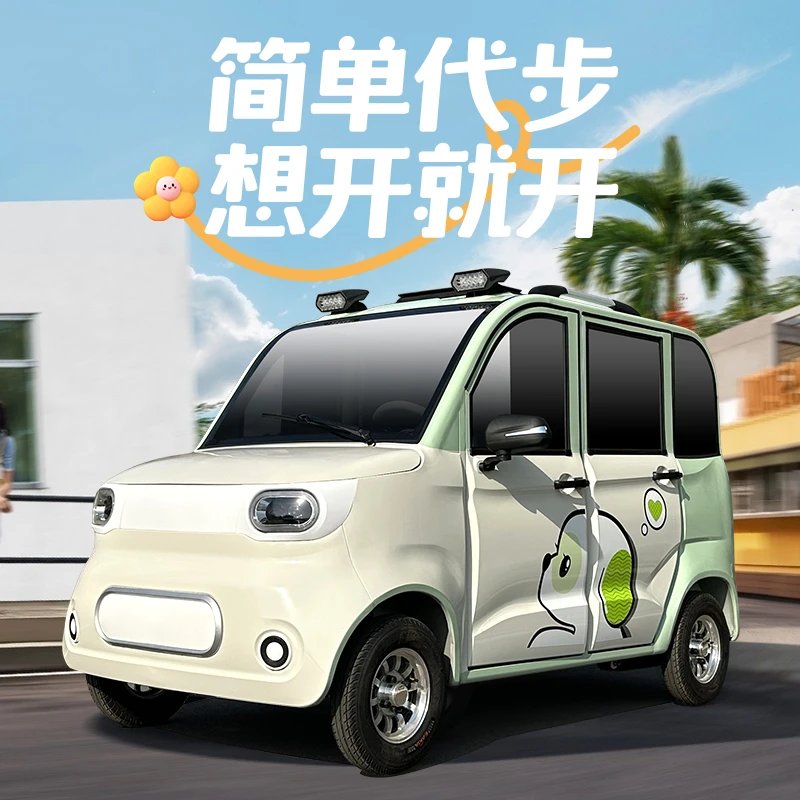 2025新款电动四轮车家用女士新能源冷暖空调老年代步电瓶车老头乐