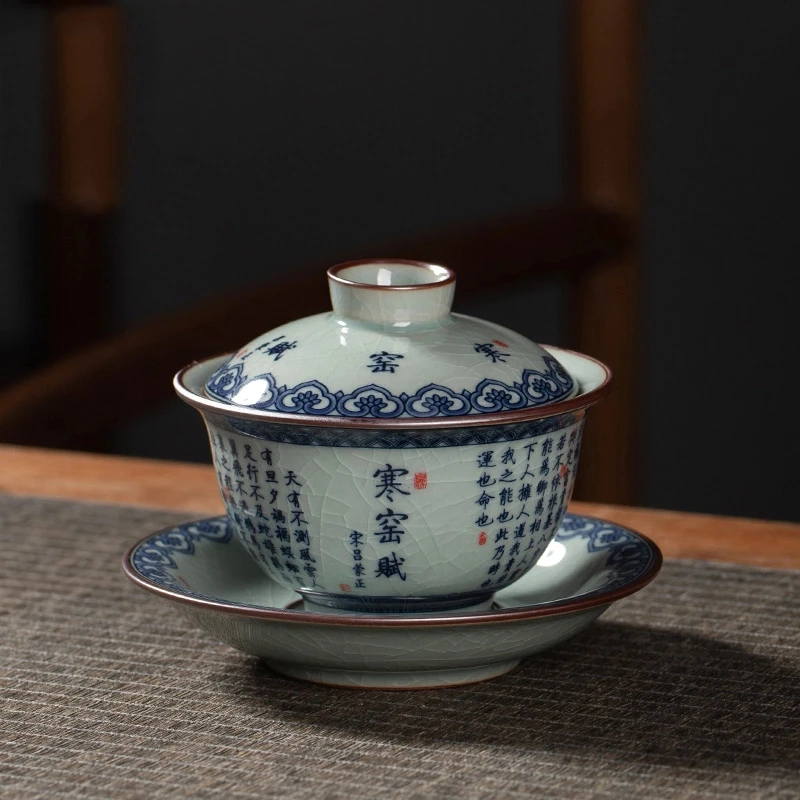 69景德镇老陶泥青花瓷寒窑赋盖碗单个功夫三才泡茶碗家用冲茶器