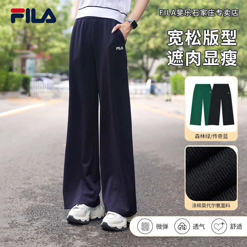 【遮肉显瘦休闲裤】FILA/斐乐女早秋流光风宽松直筒长裤F11W539602F