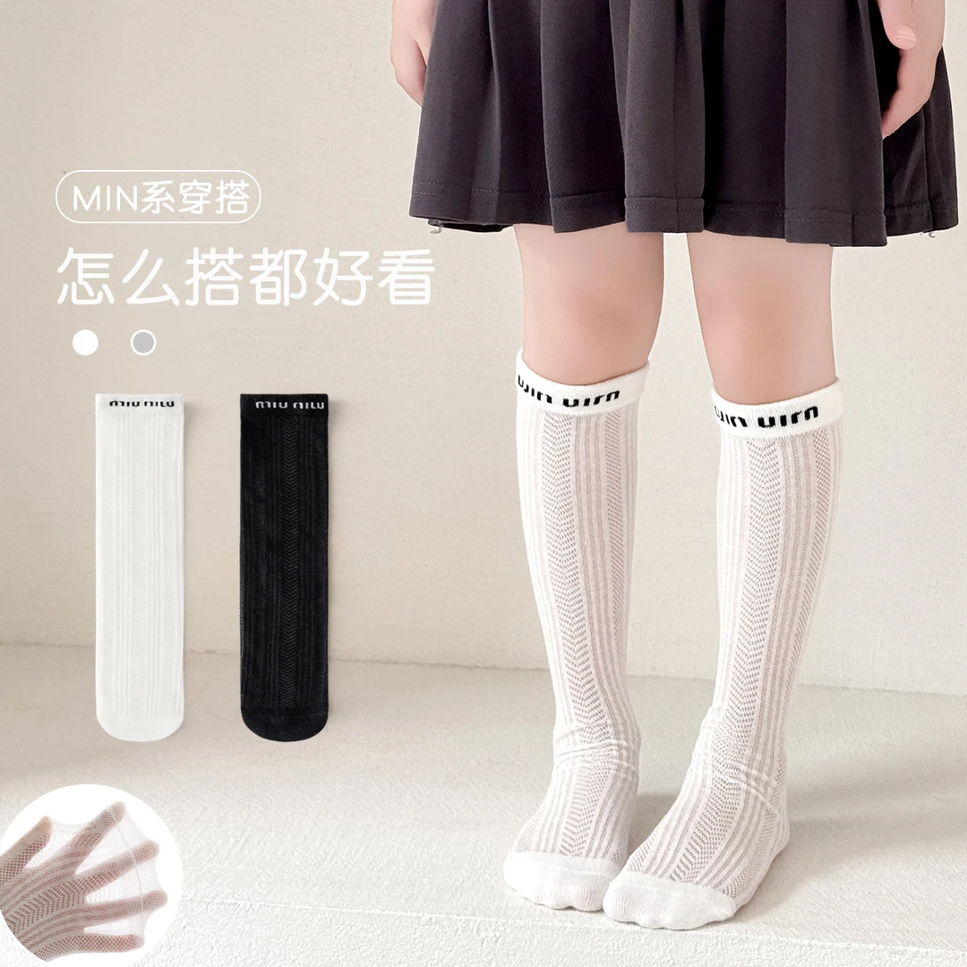 女童袜子夏季薄款儿童网眼防蚊小腿袜miu系半截中筒长筒堆堆袜子