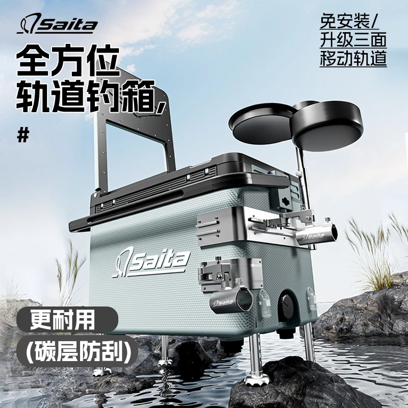 专业级钓鱼装备30升钓箱全套2025新款轨道钓鱼箱带四角升降保温