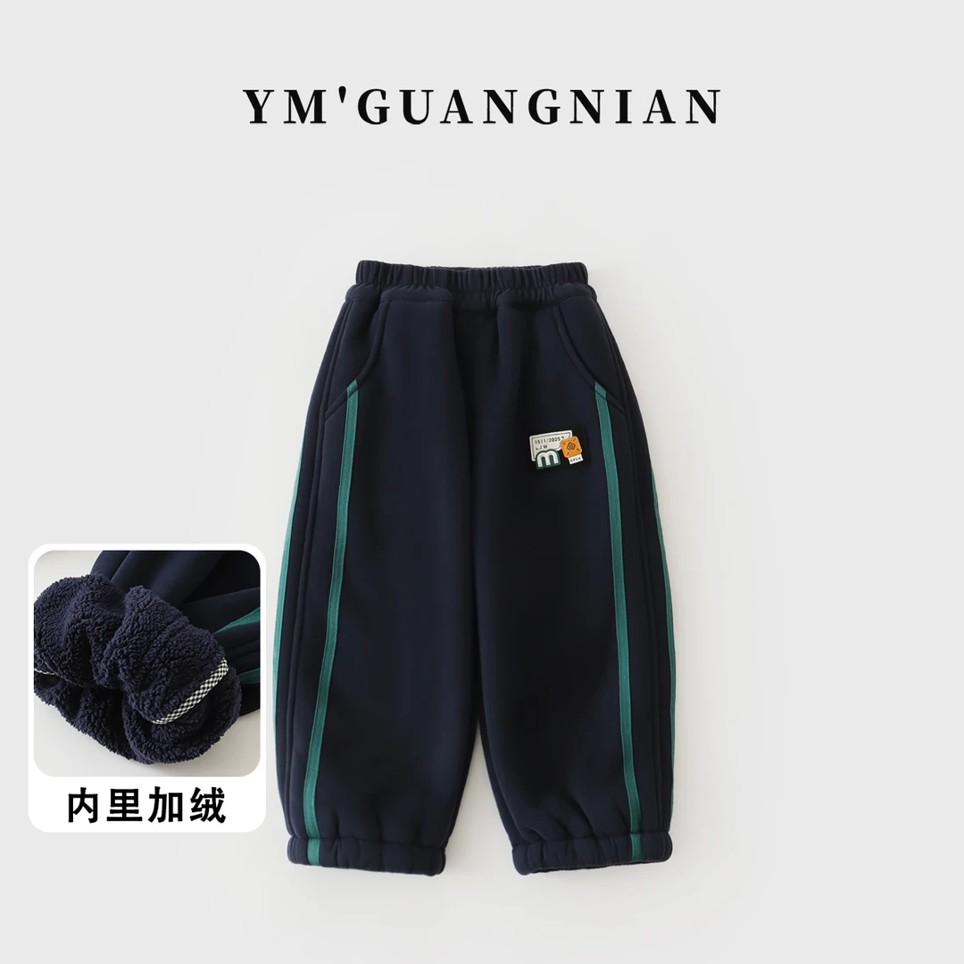 【幼棉光年】冬款男童韩版宽松休闲卫裤6231281