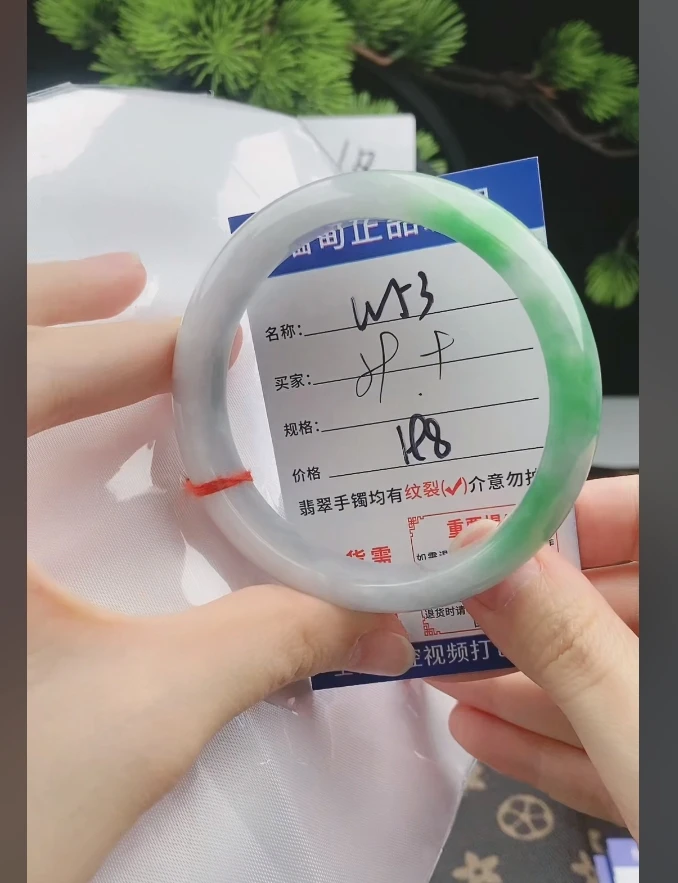 W53缅甸翡翠手镯处理【一物一证】实物以直播间为准带证书发货