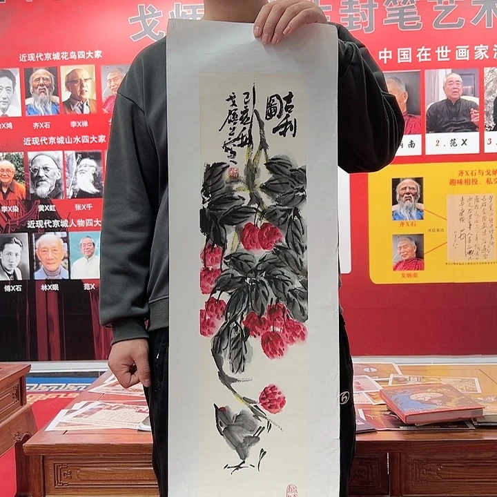 书法手绘书法作品欣赏