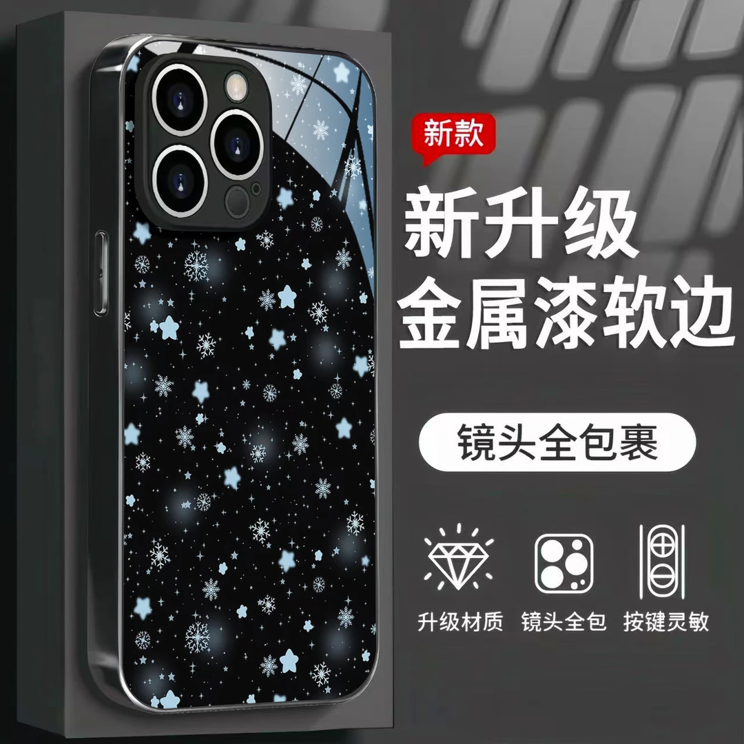 满屏雪花适用苹果17promax华为小米vivo oppo荣耀手机壳金属漆