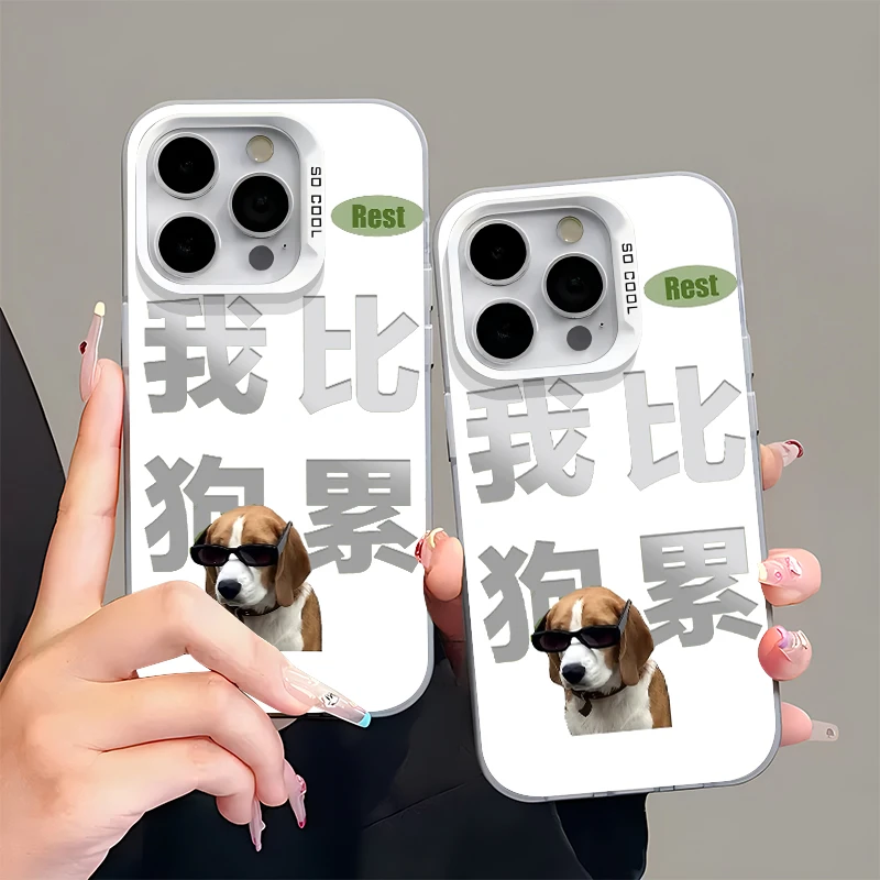 欧克里里我比狗累文字适用苹果16/15手机壳华为P70oppo小米14vivo