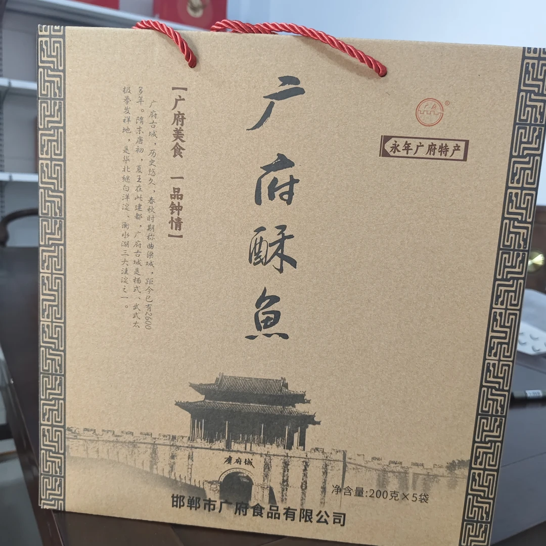 广府酥鱼 鲫鱼 骨酥肉嫩 骨肉具食 久吃不腻 传统工艺 配方独特