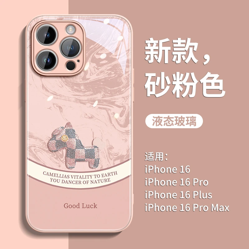 适用苹果iPhone17Promax手机外壳Air防摔16女款高级感15pro保护套