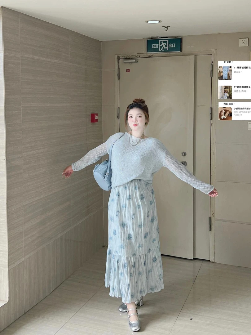 韩系浅蓝色高级针织衫女秋季新款设计感高级减龄碎花半身两件套女