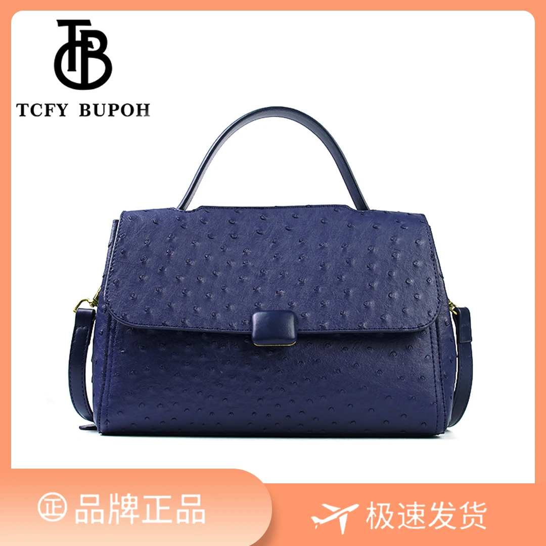 真皮证件位蓝色斜挎包正品肩包手提式深蓝防刮轻奢时尚休闲百搭