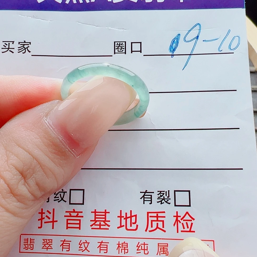 未镶嵌戒指翡翠戒圈
